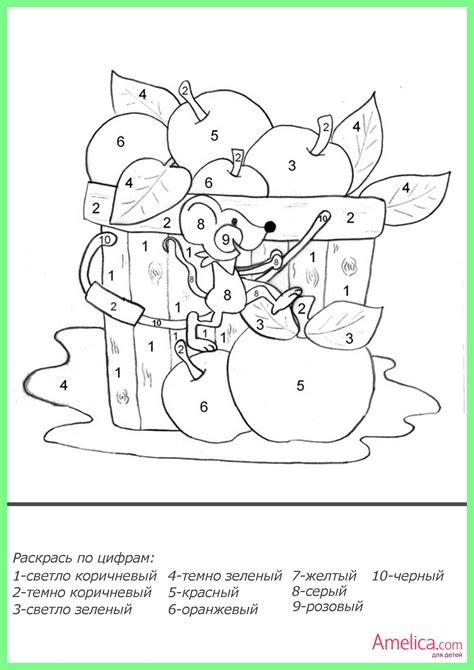 раскраски по цифрам для детей, рисунки по цифрам | Belajar, Latihan, Grafis