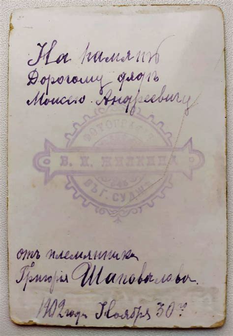 . Шаповалов Григорий Иванович
