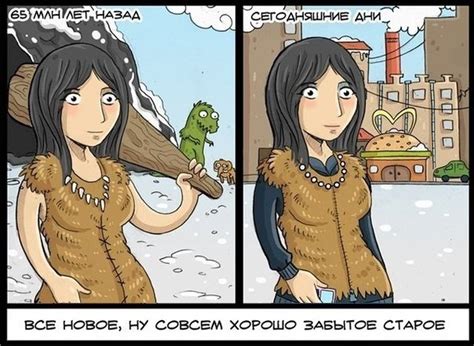 Отличная порция комиксов (13 шт)