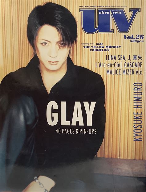 uv Vol.26 1998年1月 表紙:特集＆ピンナップ付=GLAY 氷室京介/THE YELLOW MONKEY/hide/LUNA