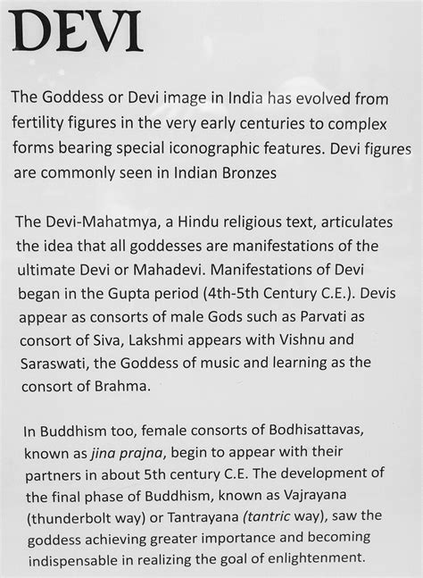 Devi: Significance and symbolism