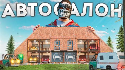 Бронированный АВТОСАЛОН ішінде қалаған машинаң бар | Рейд жасаи алама ...