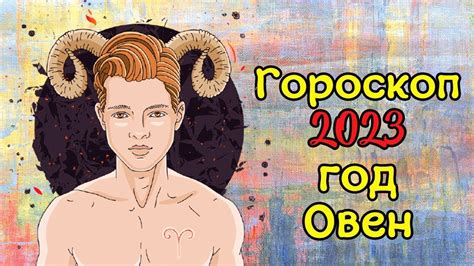 ♈ Гороскоп работы для ОВЕН | ВОЗМОЖНОСТИ ОВЕНА | ЗНАЙ ПРАВДУ - YouTube