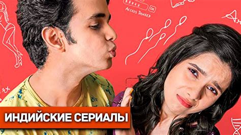 Лучшие Индийские Сериалы 2020 - YouTube