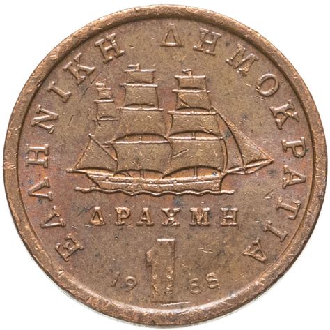 Монета Греция 1 драхма (драхмн, drachma) 1988-2000, случайная дата ...