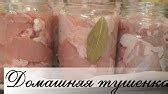 Консервы из Минтая в масле в Домашних условиях - YouTube