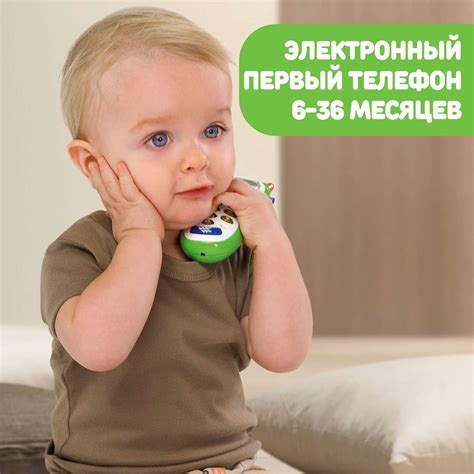 Музыкальный телефон Chicco с фотокамерой купить по цене 1599 ₽ в ...