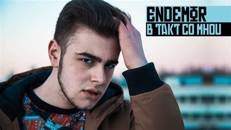Endemor - В такт со мной [КЛИП] - YouTube