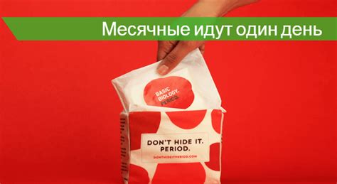 🤷 Месячные один день и закончились, 🚩 что это значит