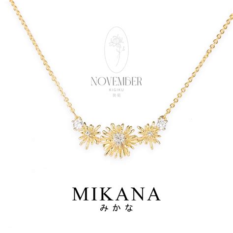 Mikana Birth Flower November Chrysanthemum Pendant Necklace – Mikana Japan
