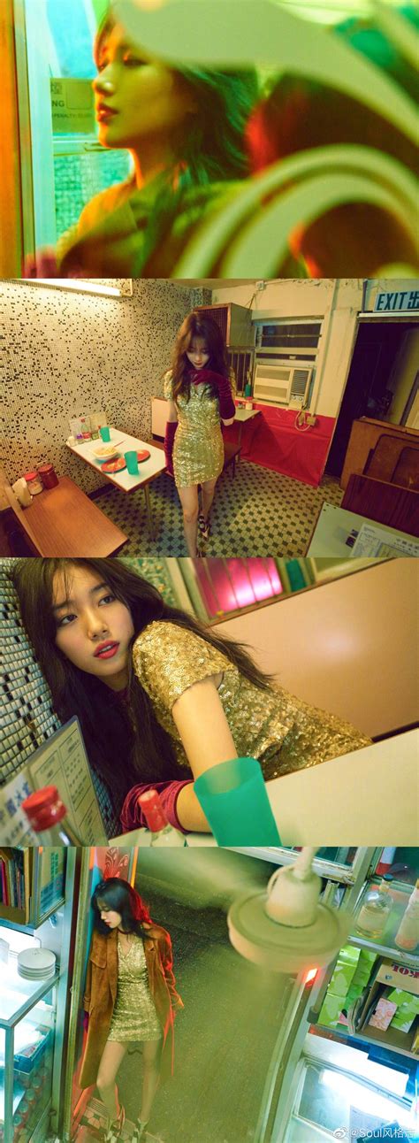 考古秀智《是·否》专辑写真 浓浓港风味道，性感亦妩媚的Suzy__财经头条