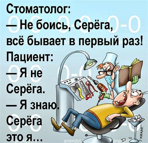 Лучшие анекдоты от Андрея Норкина - вторая часть