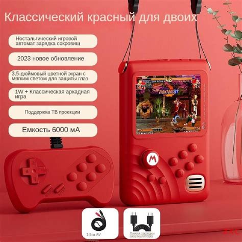 Мобильная мощная игровая консоль 10000 игр 3,5-дюймовый IPS-экран 6000 ...