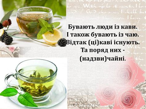 Презентація. Групи прикметників за заначенням