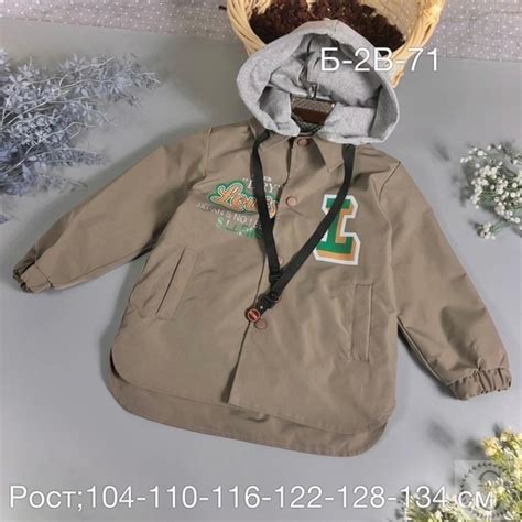 Детская Верхняя одежда https://vk.com/album-210483344_281066453 ...