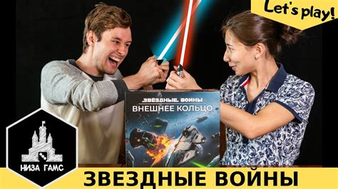 Играем в Звездные Войны: Внешнее кольцо! Отличная песочница по ...