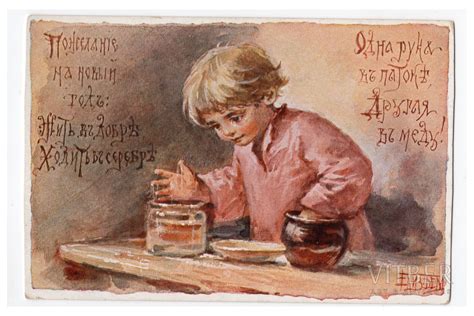 Открытка, художница Елизавета Бём, Российская империя, начало 20-го ...