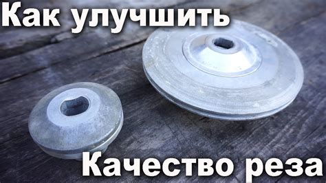Усиленные фланцы на плиткорез, мокрорез. Идеальный, точный, без сколов ...