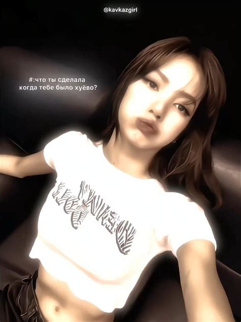 -старый коллор). [Video] in 2024 | Editing inspiration, Blackpink video ...