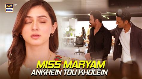 maryam ab aap apni ankhein khol sakti hain mohib mirza hina