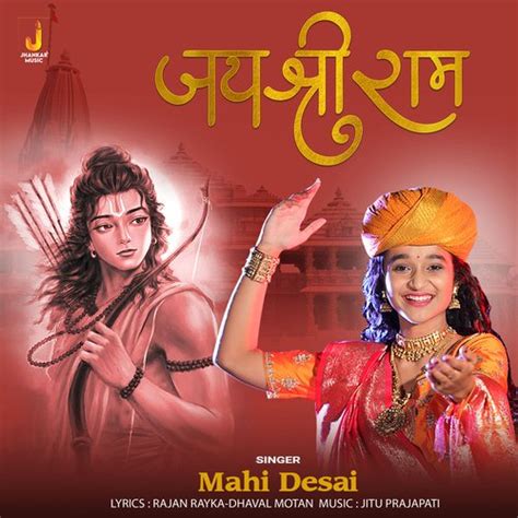 Jay Shree Ram Songs Download - Free Online Songs @ JioSaavn