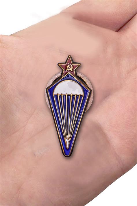 Знак Парашютист