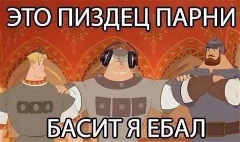 Тест-турнир Мемная солянка (песни)