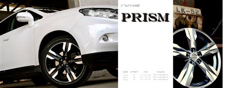 Литые диски PDW PRISM \ Официальный сайт дистрибьюторы дисков PDW в России