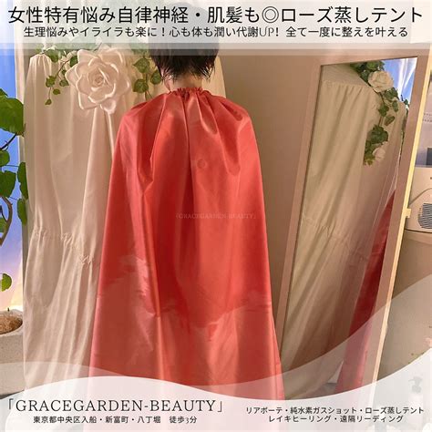 「体感が高くて、効果も分かり易い」と人気のローズ蒸しテント🌹ご予約いただきました♡