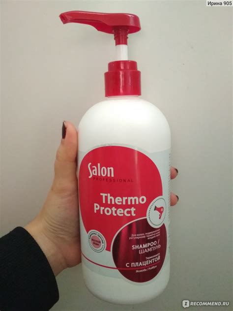 Шампунь ЭЛЬФА Salon professional Thermo Protect с плацентой - «Хотите ...