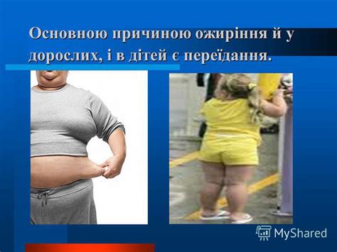 Презентация на тему: "ХВОРОБИ ЦИВІЛІЗАЦІЇ Ішемічна хвороба серця ...
