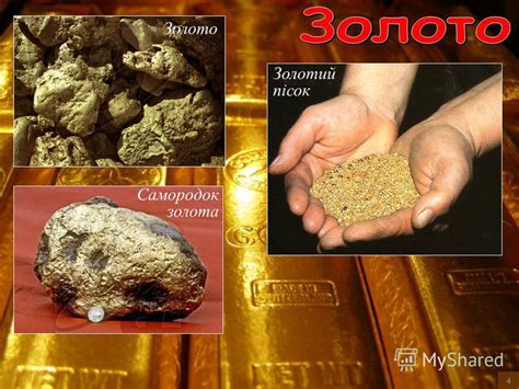 Презентация на тему: "Уроки з географії Подільська височина Методична ...