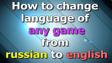 How to change language of any game from russian to english [ Cars 2 The ...