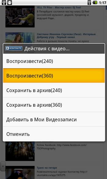 Скачать VK Video бесплатно последнюю версию на русском языке без ...