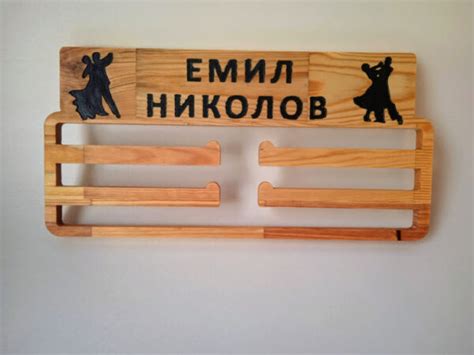 Поставка за медали