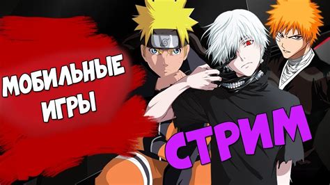 МОБИЛЬНЫЕ ИГРЫ 🔥 - YouTube
