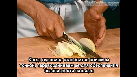 Мастер-класс по кухонным ножам. Часть 3. Шеф-нож - YouTube