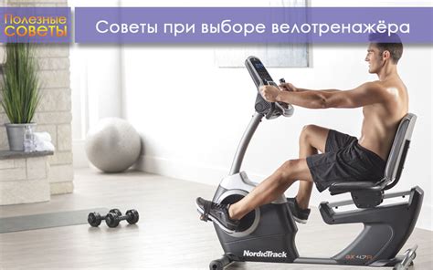Спортивные тренажеры в Санкт-Петербурге | Inside Sport | Сеть ...