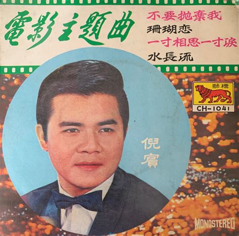 unknown artist unknown title vinyl   rpm