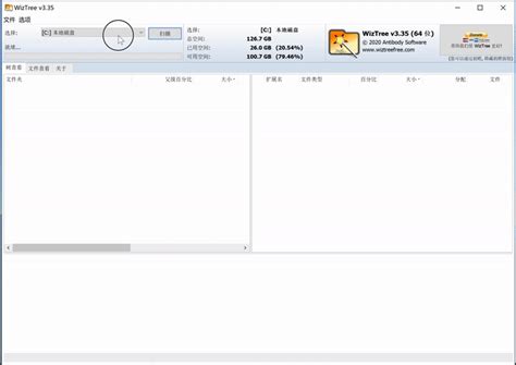 WizTree - 超快的免费 Windows 硬盘空间分析工具！找出大型文件删除清理神器 - 异次元软件下载