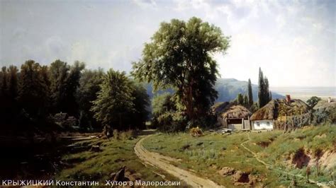 Alex Arkhipovskaya - Cinderella rural landscape - YouTube