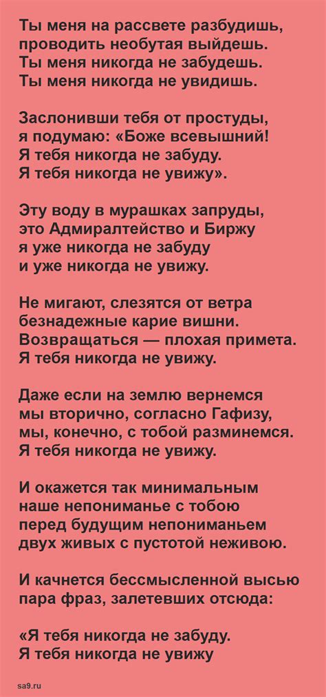 Легкие стихи Вознесенского 12, 16, 20 строк, которые легко учатся