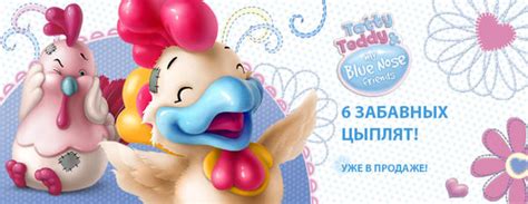 Sweet Box Петушки, коллекция фигурок, фото и видео обзор