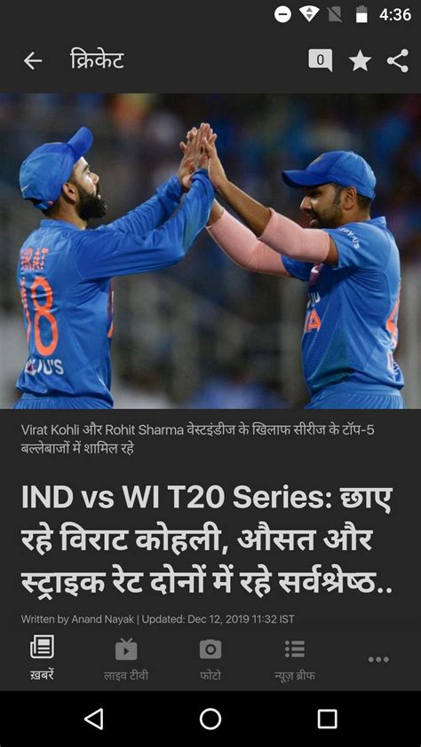 NDTV India for Android - APK Download