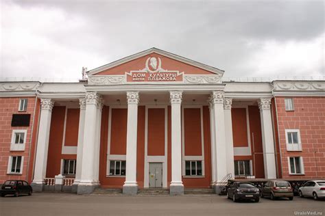 Памятник П.П. Бажову в посёлке Бажово — Ураловед