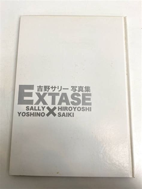 yahoo  extase