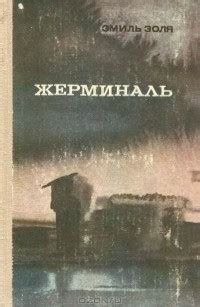 Драйв. Что на самом деле нас мотивирует — Дэниел Пинк | Livelib