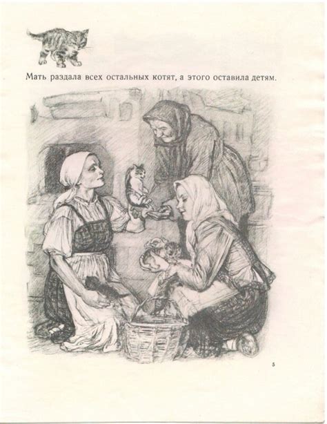 Котенок. Л. Толстой. Детгиз, 1955г. (рис. Пахомова): kid_book_museum ...