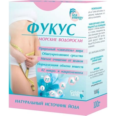 ФУКУС: инструкция, отзывы, аналоги, цена в аптеках - Медицинский портал ...