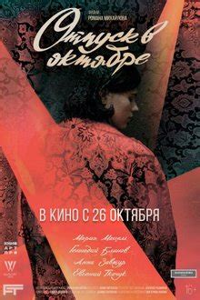 Фильмы онлайн-кинотеатра VK Видео - смотреть фильмы онлайн бесплатно в ...